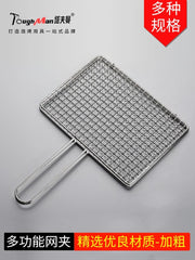 Square Folding BBQ Grill Basket, Non-Stick Metal Mesh with Long Handle, 8 Sizes
