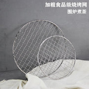Stainless Steel 304 Round BBQ Charcoal Grate, 1cm Mesh, 16.5-33cm