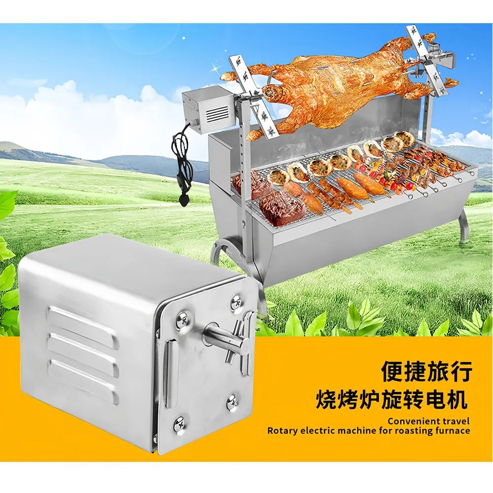 Automatic Rotating BBQ Grill Motor BBQ-128M, Stainless Steel, 110V or 220V