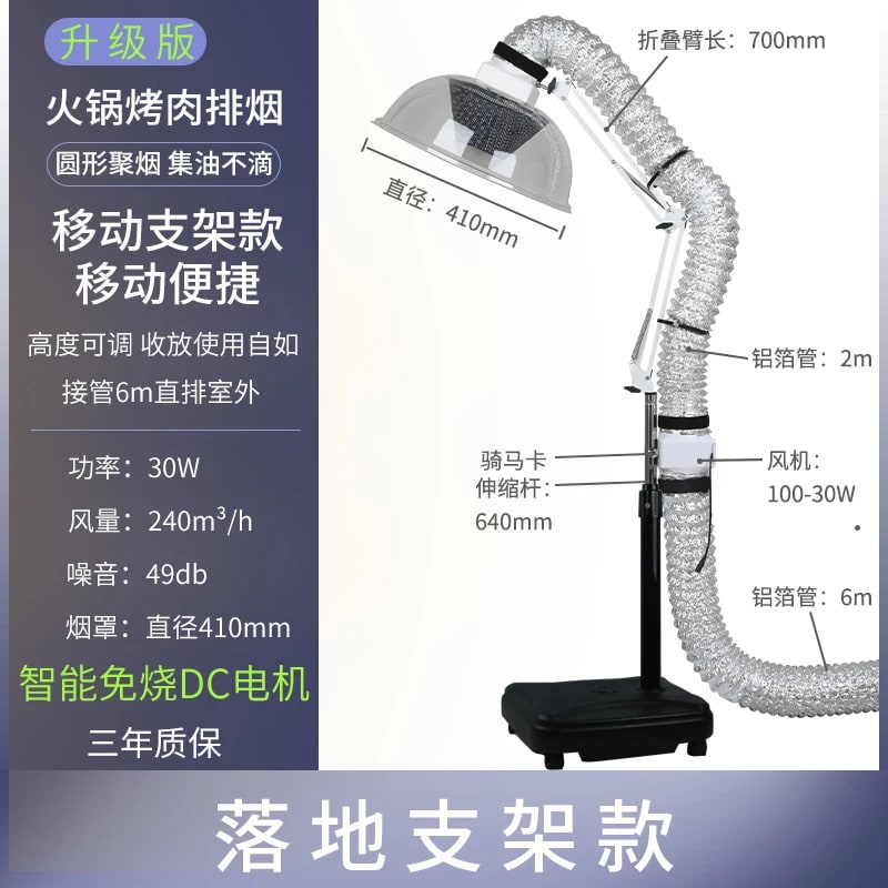 BBQ Smoke Exhauster with Foldable Arm, Oil-Proof Cover and 3m or 6m Tube Options - B 6 meters
