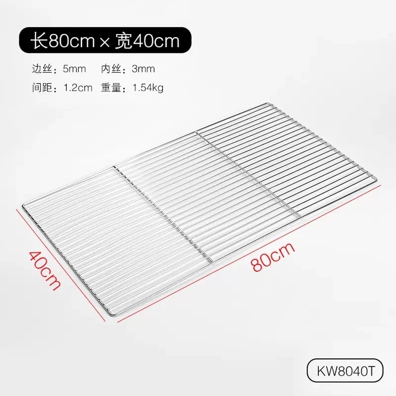 Stainless Steel Rectangle BBQ Charcoal Grill Grate GM01, Multiple Sizes - 80X40CM