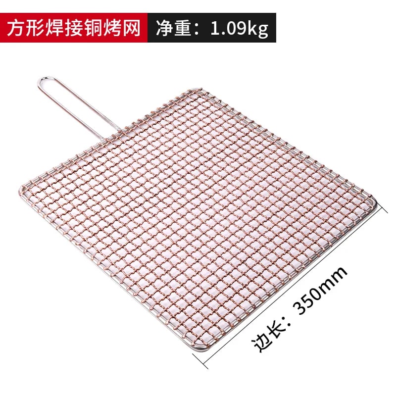 Copper Wire Charcoal BBQ Grill Mesh, Round or Rectangular with Optional Handle - Type 10
