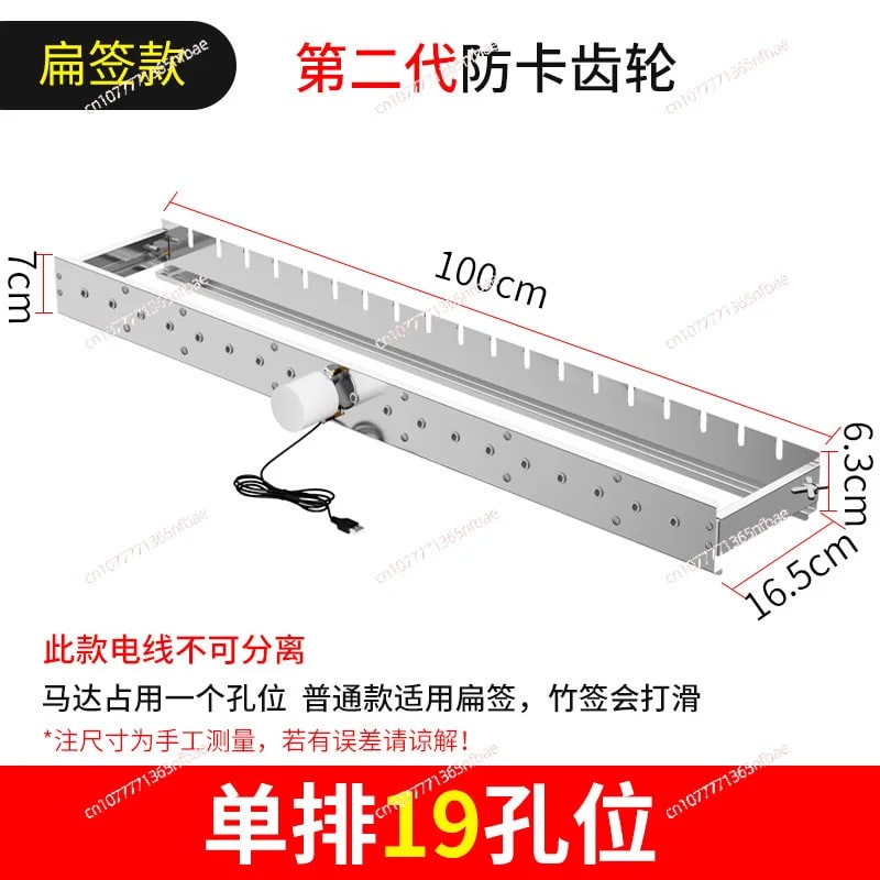 Automatic BBQ Rotisserie Stand for Skewers, 50-100cm Options, 5V USB Power