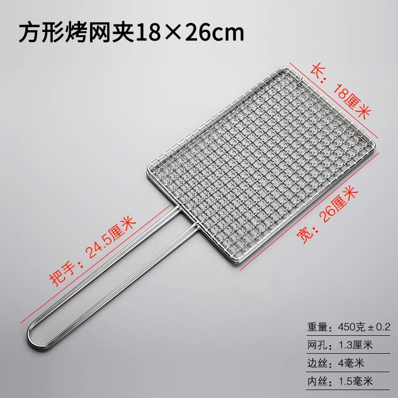 Square Folding BBQ Grill Basket, Metal Non-Stick Mesh, Long Handle, 8 Sizes - 18X26CM