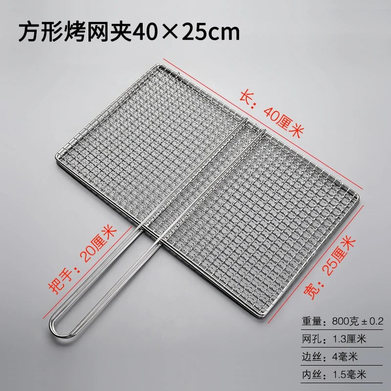 Square Folding BBQ Grill Basket, Metal Non-Stick Mesh, Long Handle, 8 Sizes - 40X25CM