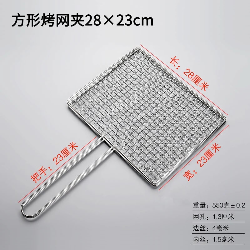 Square Folding BBQ Grill Basket, Metal Non-Stick Mesh, Long Handle, 8 Sizes - 28X23CM