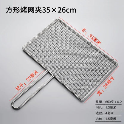 Square Folding BBQ Grill Basket, Metal Non-Stick Mesh, Long Handle, 8 Sizes - 35X26CM