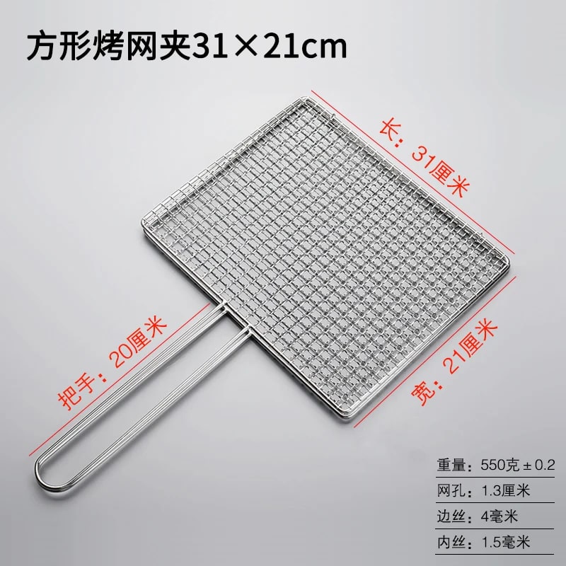 Square Folding BBQ Grill Basket, Metal Non-Stick Mesh, Long Handle, 8 Sizes - 31X21CM