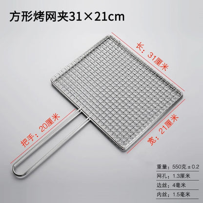 Square Folding BBQ Grill Basket, Metal Non-Stick Mesh, Long Handle, 8 Sizes - 31X21CM