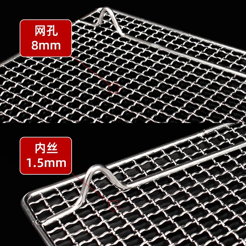 304 Stainless Steel Food-Grade Charcoal BBQ Mesh Grate with Feet, GM01