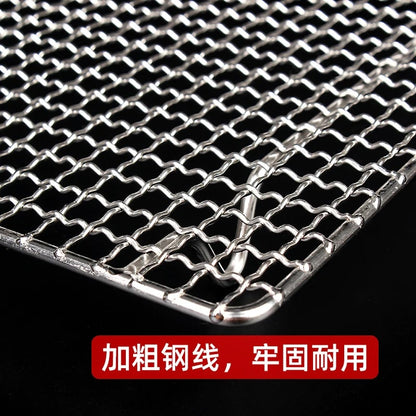 304 Stainless Steel Food-Grade Charcoal BBQ Mesh Grate with Feet, GM01