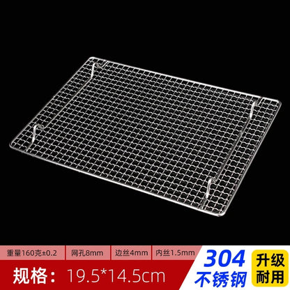 GM01 304 Stainless Steel Charcoal BBQ Mesh Grate with Feet, Multiple Sizes - 19.5X14.5CM