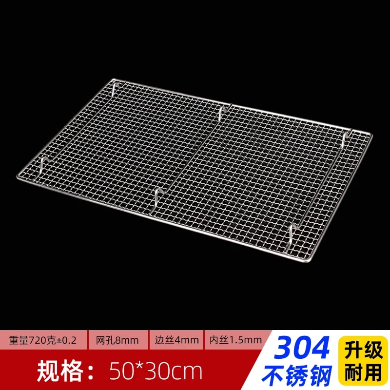 GM01 304 Stainless Steel Charcoal BBQ Mesh Grate with Feet, Multiple Sizes - 50X30CM