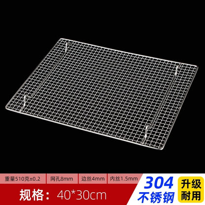 GM01 304 Stainless Steel Charcoal BBQ Mesh Grate with Feet, Multiple Sizes - 40X30CM
