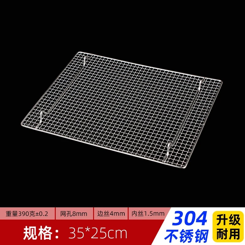 GM01 304 Stainless Steel Charcoal BBQ Mesh Grate with Feet, Multiple Sizes - 35X25CM
