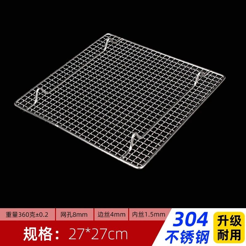GM01 304 Stainless Steel Charcoal BBQ Mesh Grate with Feet, Multiple Sizes - 27X27CM