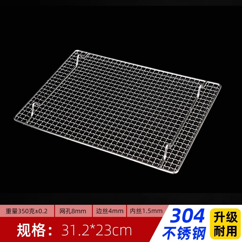 GM01 304 Stainless Steel Charcoal BBQ Mesh Grate with Feet, Multiple Sizes - 31.2X23CM
