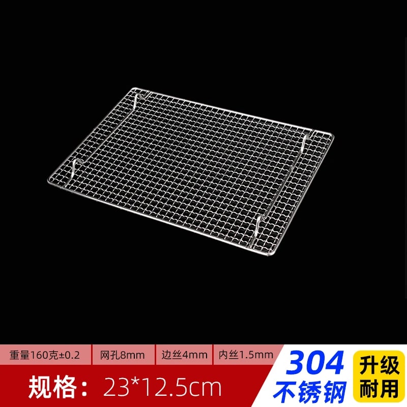 GM01 304 Stainless Steel Charcoal BBQ Mesh Grate with Feet, Multiple Sizes - 23X12.5CM
