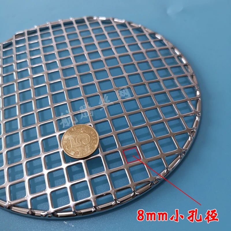 304 Stainless Steel Round BBQ Charcoal Grate with 8mm Punched Holes, 13-40.5cm