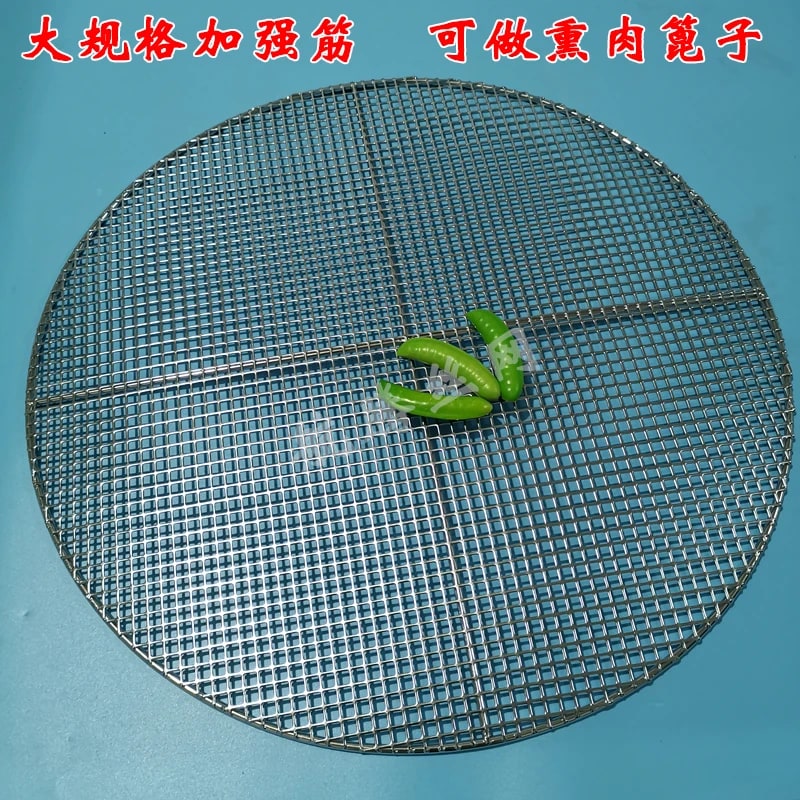 304 Stainless Steel Round BBQ Charcoal Grate with 8mm Punched Holes, 13-40.5cm