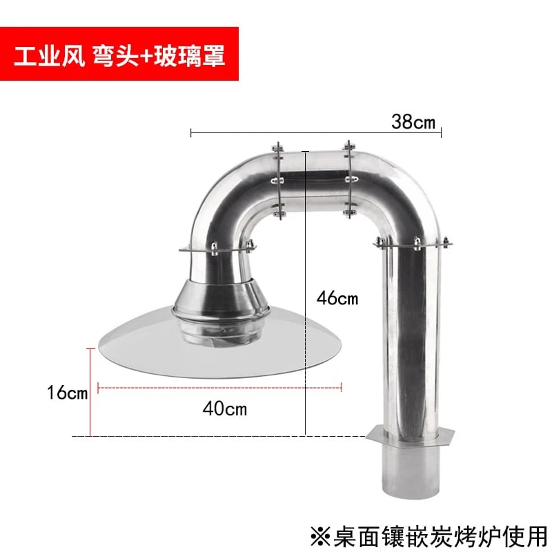 Commercial Metal BBQ Ventilation Elbow System with 100mm Exhaust Duct - D glass cover 01