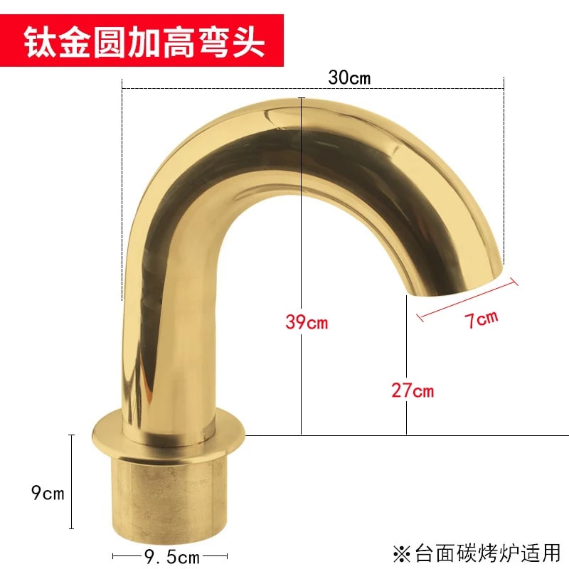 Commercial Metal BBQ Ventilation Elbow System with 100mm Exhaust Duct - E raised elbow