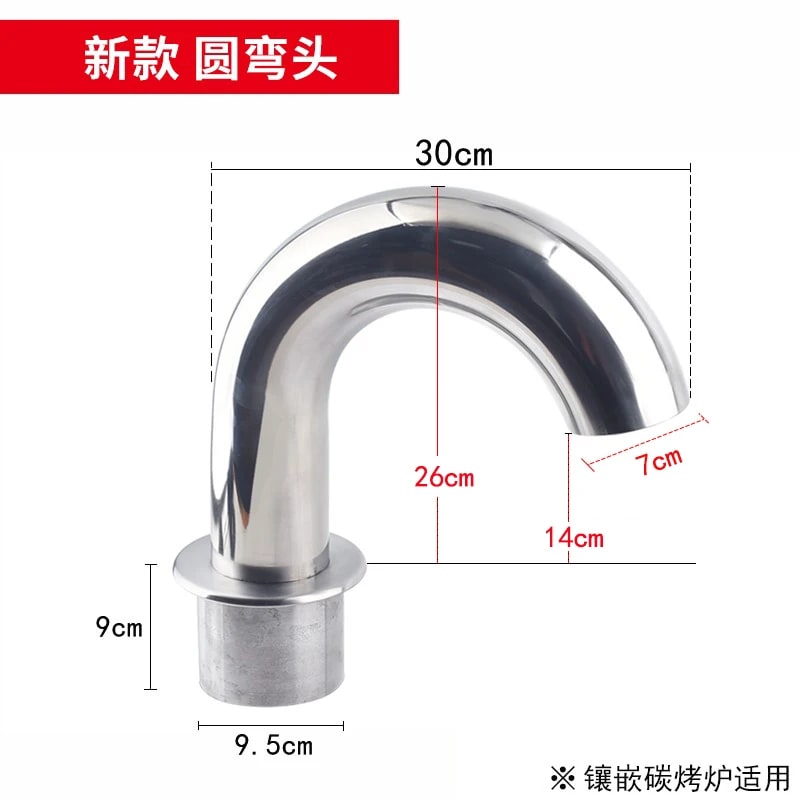 Commercial Metal BBQ Ventilation Elbow System with 100mm Exhaust Duct - round elbow
