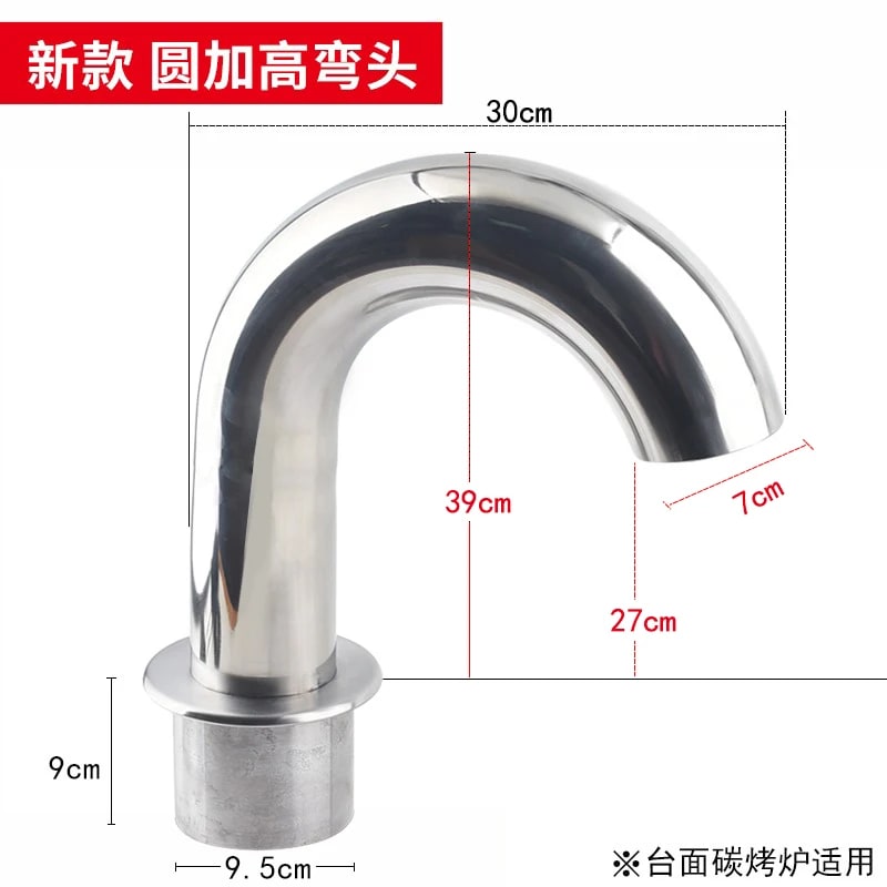 Commercial Metal BBQ Ventilation Elbow System with 100mm Exhaust Duct - Round raised elbow