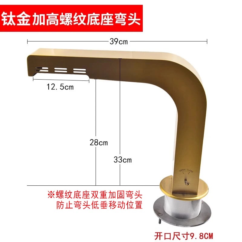 Commercial Metal BBQ Ventilation Elbow System with 100mm Exhaust Duct - B Raised base elbow
