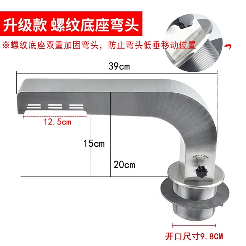 Commercial Metal BBQ Ventilation Elbow System with 100mm Exhaust Duct - UP base elbow