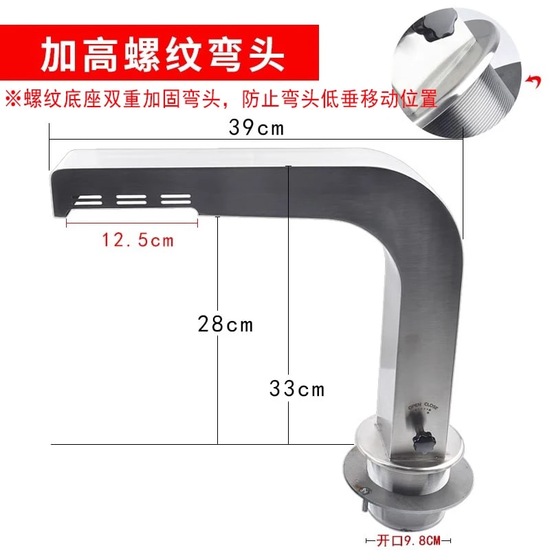 Commercial Metal BBQ Ventilation Elbow System with 100mm Exhaust Duct - UP raised base elbow