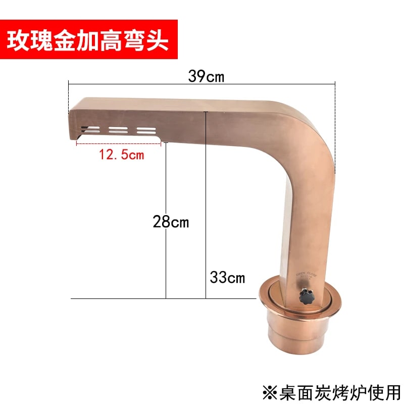 Commercial Metal BBQ Ventilation Elbow System with 100mm Exhaust Duct - C color raised elbow