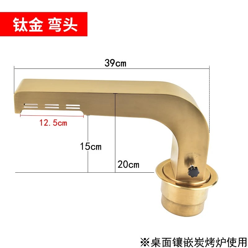 Commercial Metal BBQ Ventilation Elbow System with 100mm Exhaust Duct - B elbow