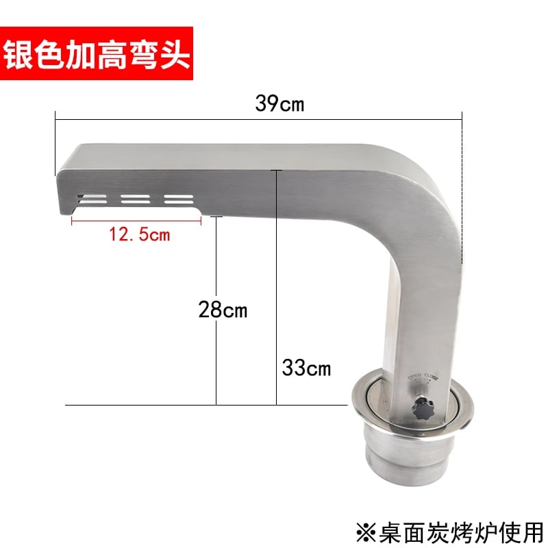 Commercial Metal BBQ Ventilation Elbow System with 100mm Exhaust Duct - A raised elbow