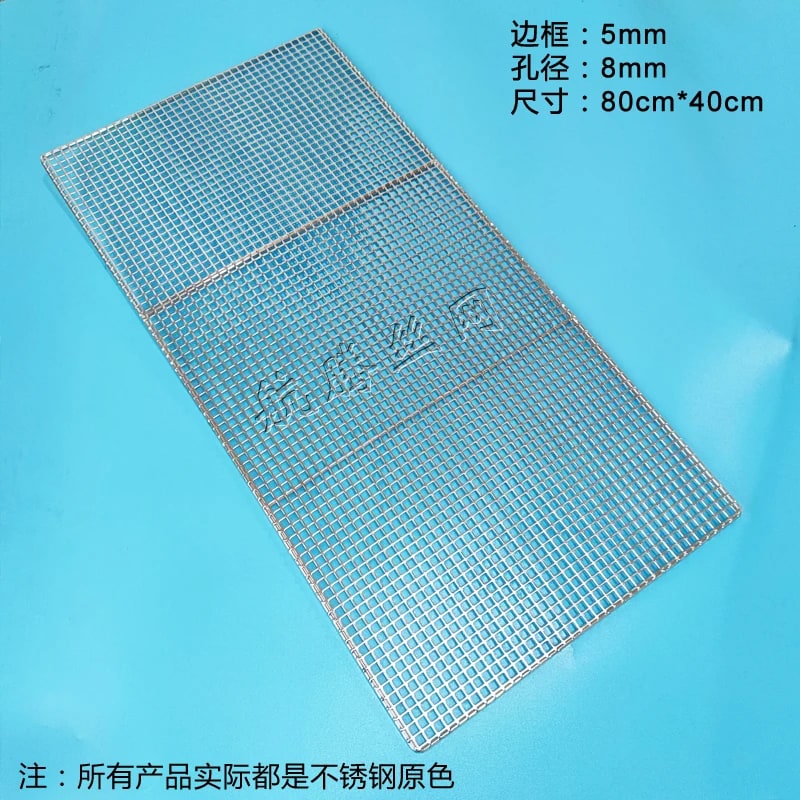 304 Stainless Steel BBQ Grill Mesh Grate, Rectangle, Multiple Sizes - 80X40CM