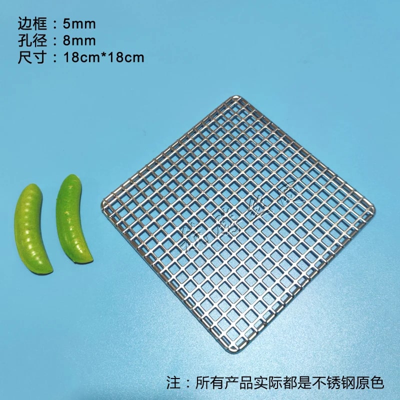 304 Stainless Steel BBQ Grill Mesh Grate, Rectangle, Multiple Sizes - 18X18CM
