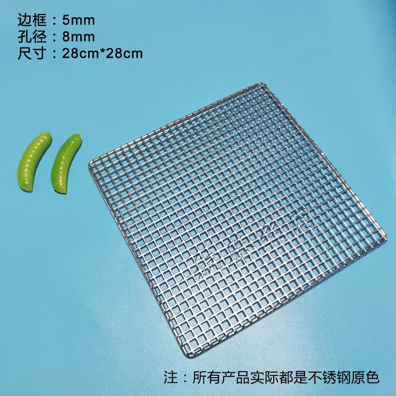 304 Stainless Steel BBQ Grill Mesh Grate, Rectangle, Multiple Sizes - 28X28CM
