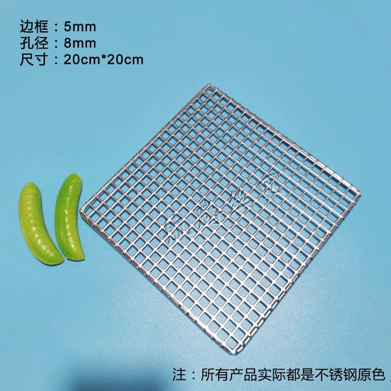 304 Stainless Steel BBQ Grill Mesh Grate, Rectangle, Multiple Sizes - 20X20CM