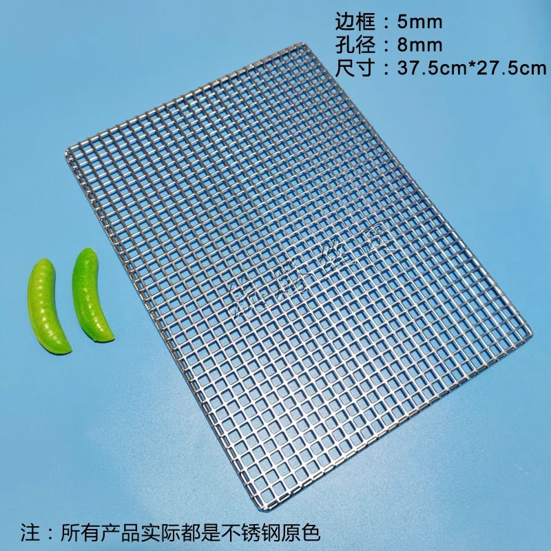 304 Stainless Steel BBQ Grill Mesh Grate, Rectangle, Multiple Sizes - 37.5X27.5CM