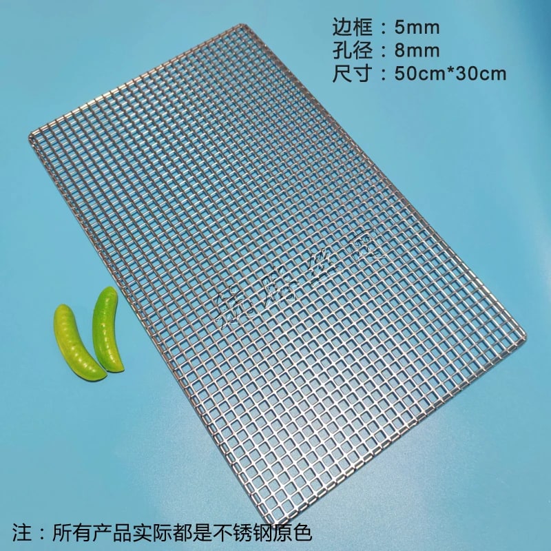 304 Stainless Steel BBQ Grill Mesh Grate, Rectangle, Multiple Sizes - 50X30CM