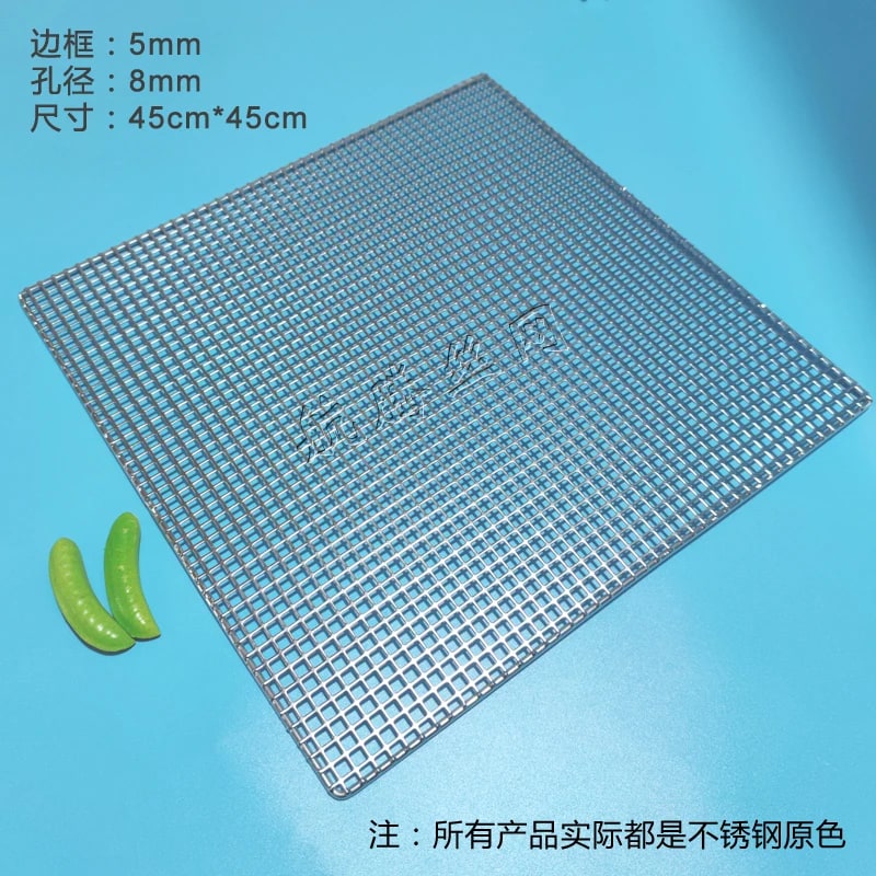 304 Stainless Steel BBQ Grill Mesh Grate, Rectangle, Multiple Sizes - 45X45CM