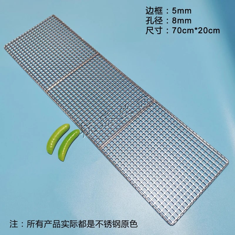 304 Stainless Steel BBQ Grill Mesh Grate, Rectangle, Multiple Sizes - 70X20CM