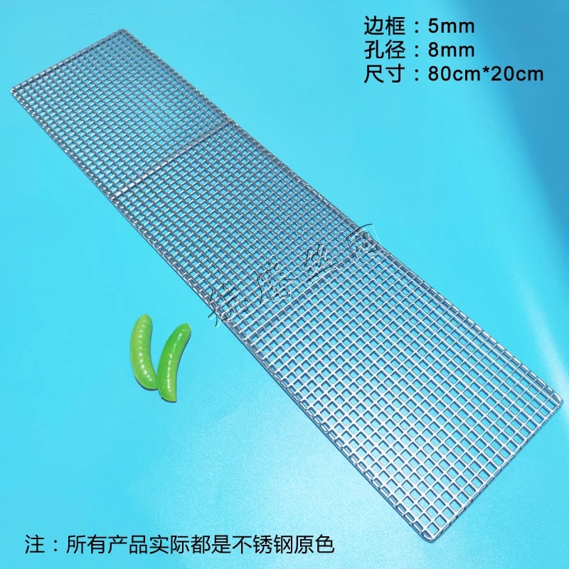 304 Stainless Steel BBQ Grill Mesh Grate, Rectangle, Multiple Sizes - 80X20CM