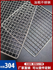 Stainless Steel 304 BBQ Grill Mesh Rack, Non-Stick Wire Grid, Multiple Sizes