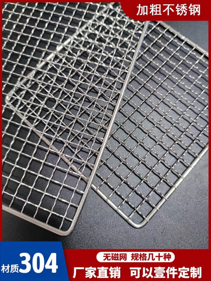 Stainless Steel 304 BBQ Grill Mesh Rack, Non-Stick Wire Grid, Multiple Sizes