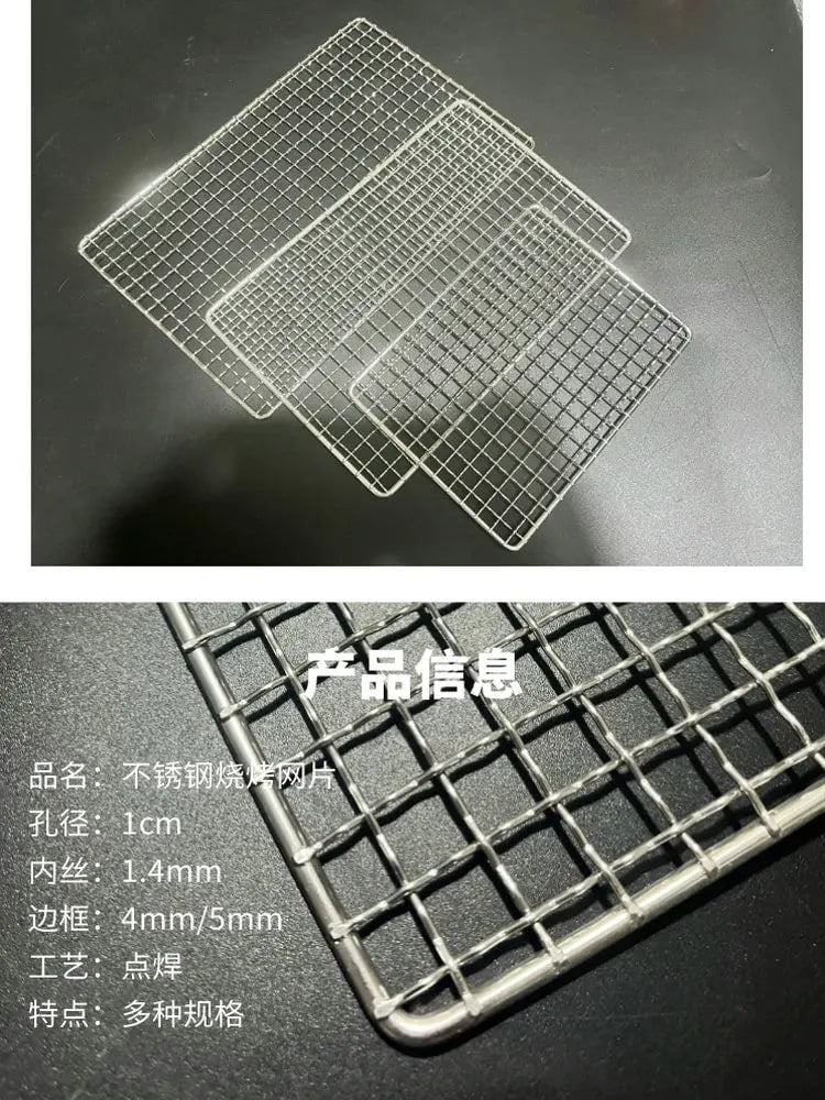 Stainless Steel 304 BBQ Grill Mesh Rack, Non-Stick Wire Grid, Multiple Sizes