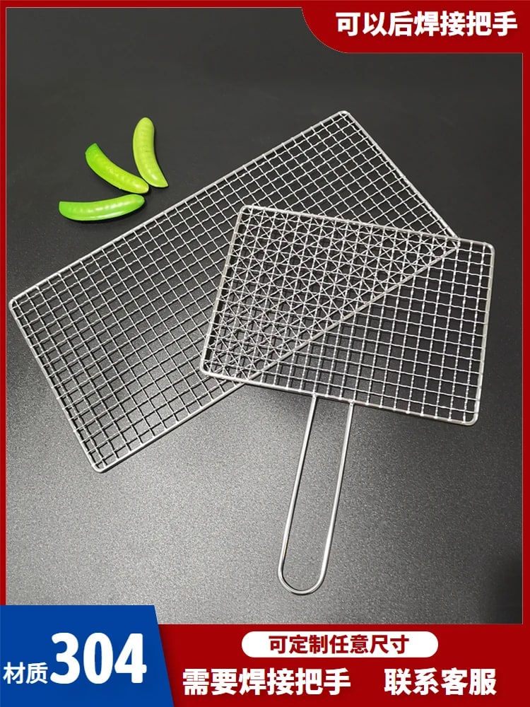 Stainless Steel 304 BBQ Grill Mesh Rack, Non-Stick Wire Grid, Multiple Sizes