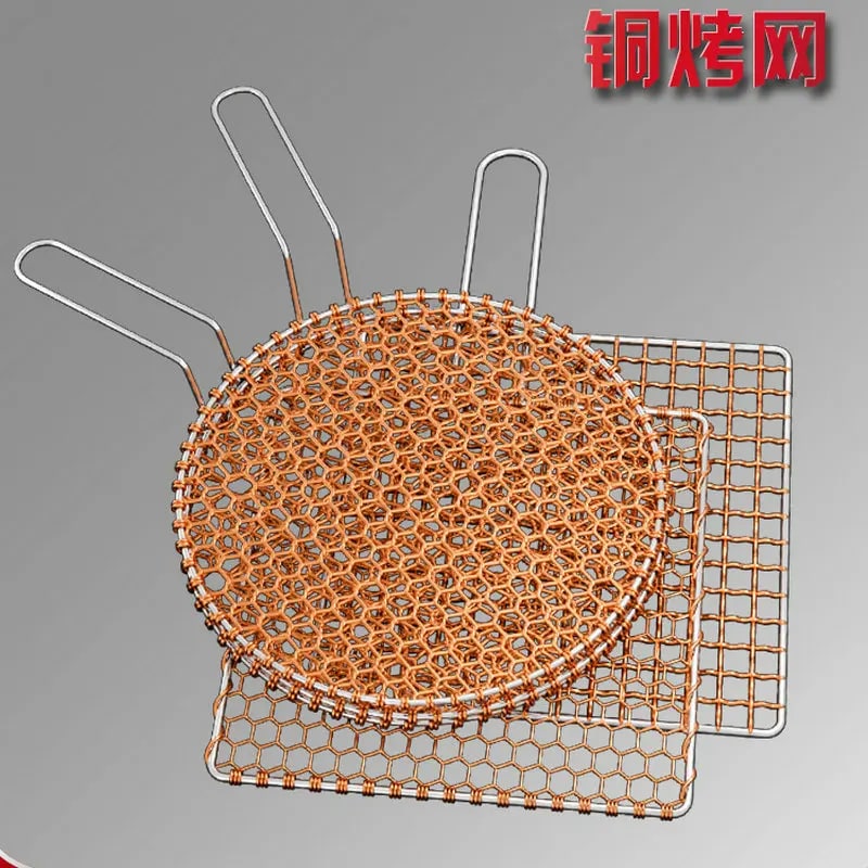 Copper Wire BBQ Grill Mesh with Optional Handle, Round or Rectangular, 24.5-33cm