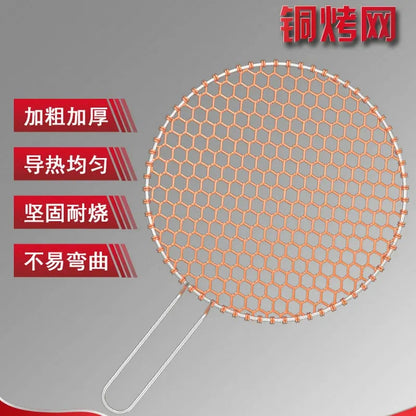 Copper Wire BBQ Grill Mesh with Optional Handle, Round or Rectangular, 24.5-33cm