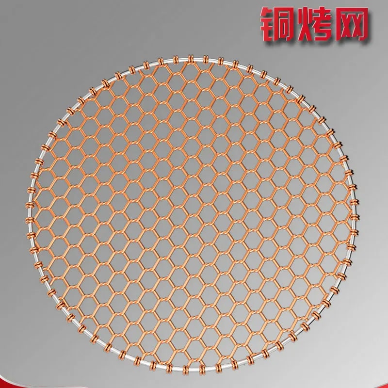 Copper Wire BBQ Grill Mesh with Optional Handle, Round or Rectangular, 24.5-33cm